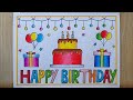Happy Birthday Card Drawing Easy Beautiful Birthday Card Drawing Birthday Special Cake Drawing