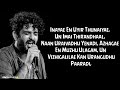 Inayae en uyir thunaiyae song_Lyrics | Thadam | SidSriram