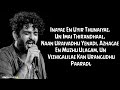 Inayae En Uyir Thunaiyae Song Lyrics Thadam SidSriram