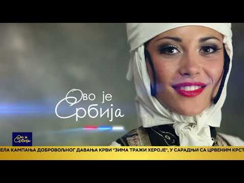 Ovo je Srbija 5.1.2026.