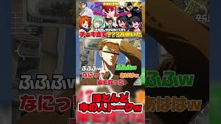 【#呪術廻戦 】チェキ会で稼いだお金で車を購入する日車寛見www #shorts
