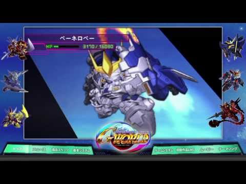 sd gundam g generation world wii rom