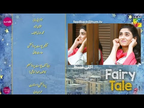 Fairy Tale Episode 18 - Teaser 11 Aprail News 2 Now