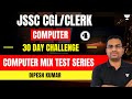 Computer Mix Test Series | 30 Day Challenge | JSSC CGL and JSSC Clerk | Day - 4 | Dipesh Kumar