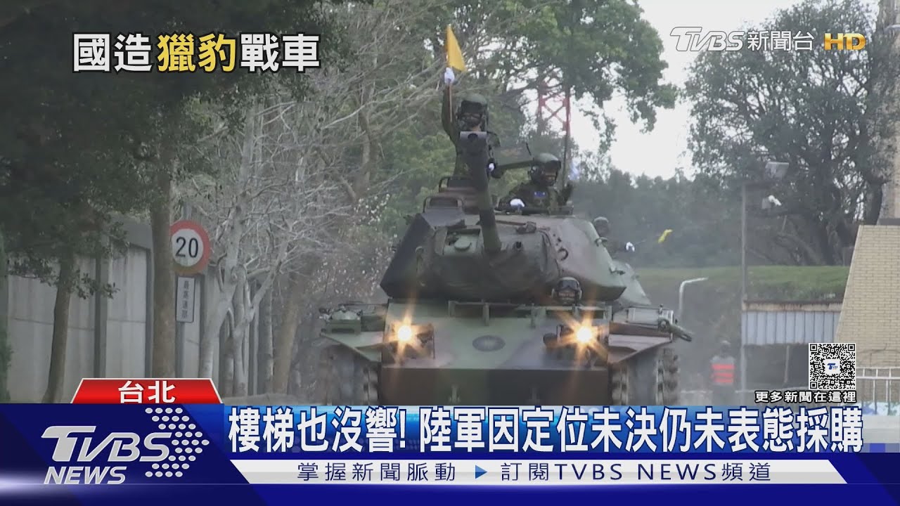 國造「獵豹」輪型戰車進化中!!D3樣車官宣亮相 尚缺軍種「關愛目光」