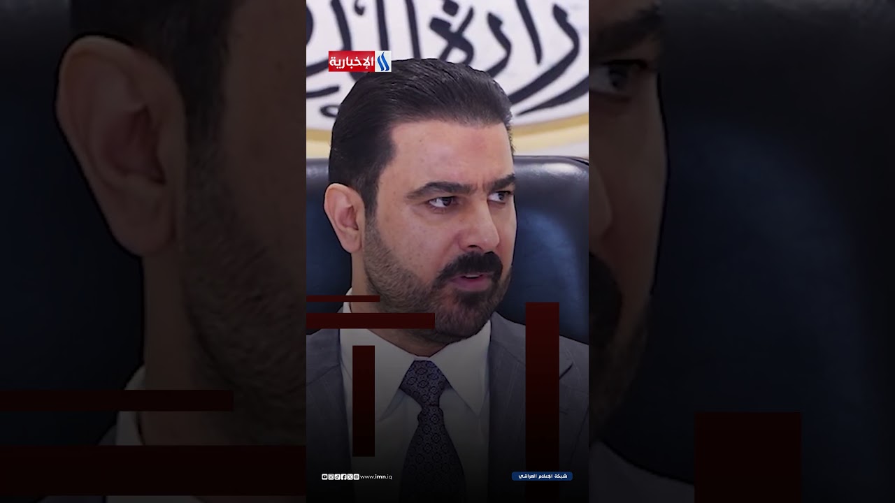 فيديو | العد العكسي بدأ.. العراق يواجه تحدي حصر السلاح بيد الدولة