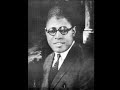 Clarence Williams Wipe Em Off