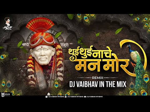 Thui Thui Nache Man Mor DJ Vaibhav in the mix Sai Palkhi 2021