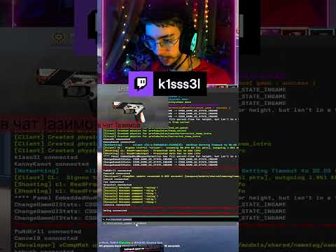 Вы Обязательно Должны Прописать Эти Консольные Команды в КС2!!!