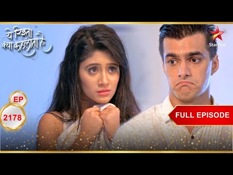 Kartik Aur Naira Hue Nashe Mein Dhut! | Full Ep. 2178 | Yeh Rishta Kya Kehlata Hai