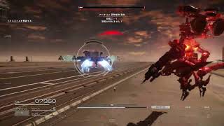 【AC6】　アーキバスバルデウス　スネイル戦　【ネタバレ注意】