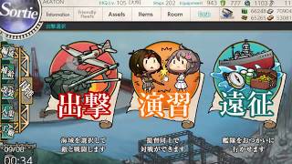 艦これ生放送　～アー子を信じろ～　アイマスはいいぞ。