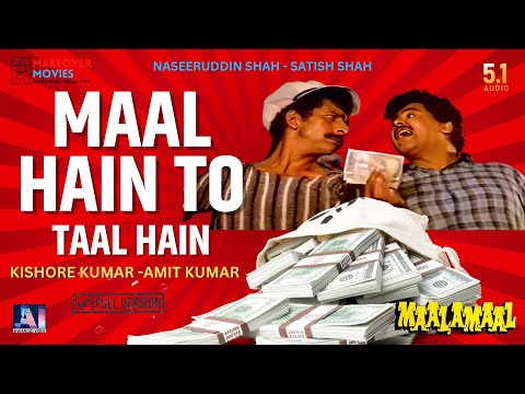 Maal Hai To Taal Hai | Kishore Kumar - Amit Kumar | Full Version | Maalamaal | 5.1 Sound | Exclusive