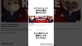 Video thumbnail image