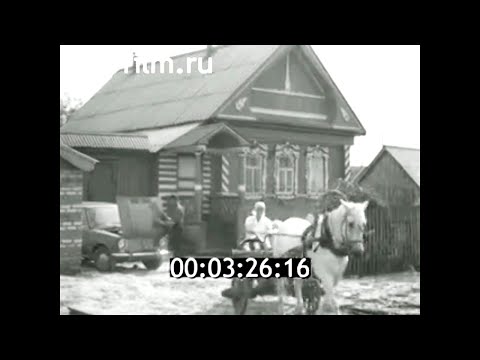 1981г. село Коржевка Инзенский район Ульяновская обл