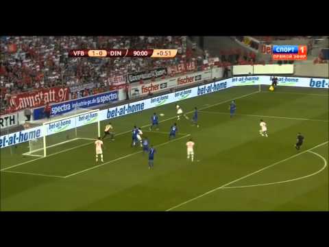 Dynamo Moscow 2012-2013