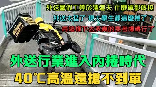 [問卦] 卡費欠了50幾萬變卡奴怎辦