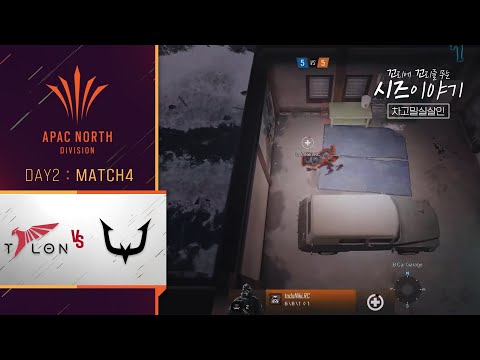 차고에서의 밀실 살인... 🤔범인은 이 안에 있다! - TALON VS RC 하이라이트 | APAC NORTH LEAGUE 2022 STAGE1