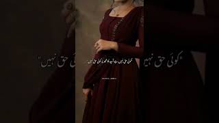 Download lagu Novel Name! Black monster by ayn khan #novellines#noveladdict#urdunovels 🔥 mp3