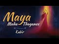 Maya Maha Thagnee | Kabir | Alaap - Songs from #Sadhguru Darshan | #soundsofisha