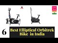 The 6 Best Elliptical Orbitrek Bike In India LT