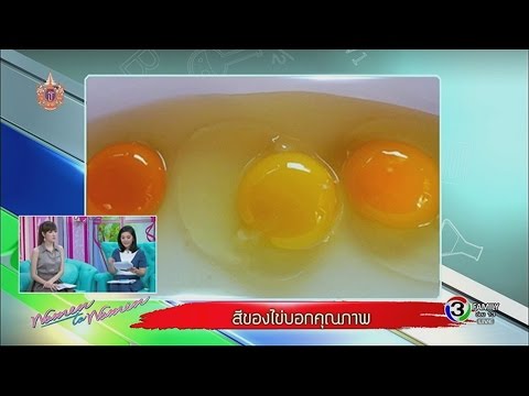 การรักษาความอ่อนแอกับพืชชนิดหนึ่ง วิธีแรง povisyat