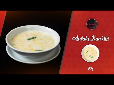 "މިހާރު" ރެސިޕީ- އާފަލު ކަނދި