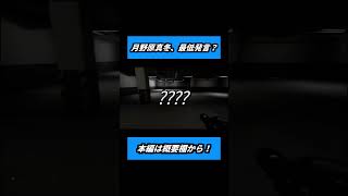 【Escape the Backrooms】地下駐車場で迷いすぎて頭がおかしくなった人【ホラーゲーム】#ひとくち実況 #escapethebackrooms #horrorgame