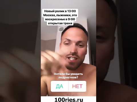 Столяров Инстаграм Сторис 12 июня 2019