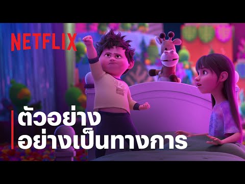 ตัวอย่างภาพยนตร์อย่างเป็นทางการ