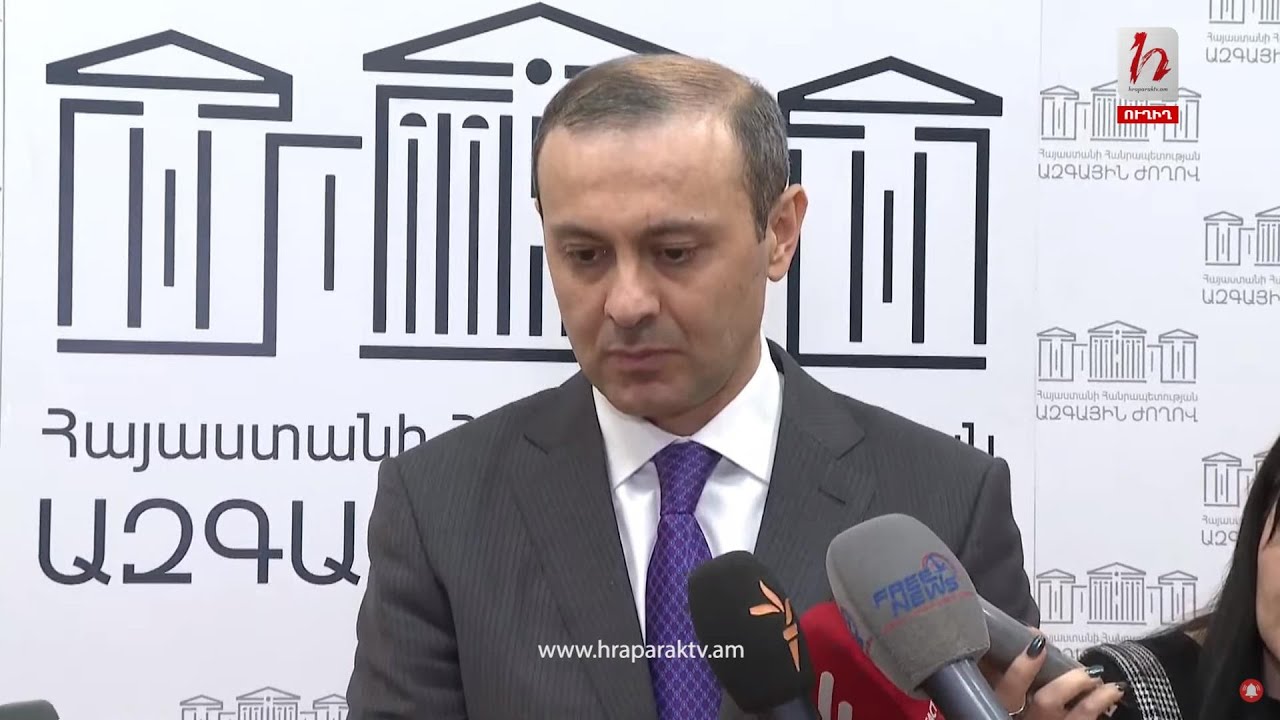 #Ուղիղ. ԱԽ քարտուղար Արմեն Գրիգորյանի ճեպազրույցը