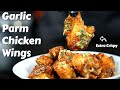 How To Make Garlic Parm Chicken Wings | Air Fryer Wings #MrMakeItHappen