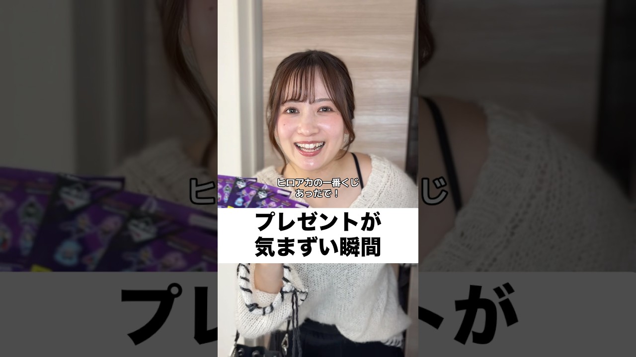 ヒロアカ誰推し？　#あるある #姉弟 #ヒロアカ #僕のヒーローアカデミア #一番くじ