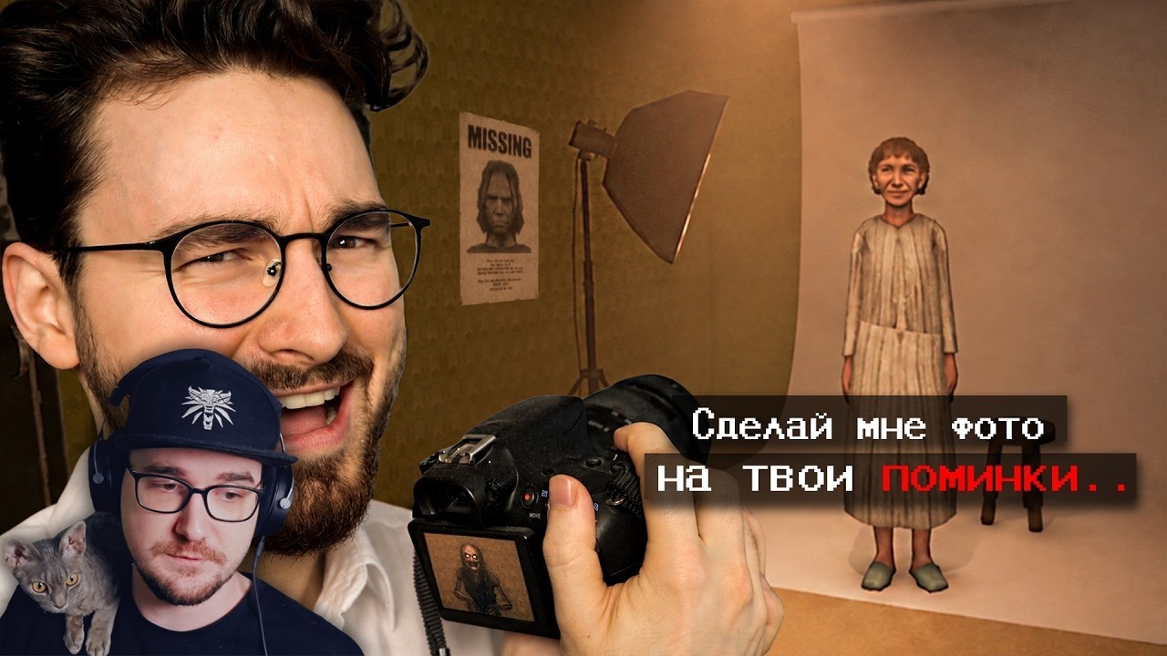 В этой фотостудии ОЧЕНЬ СТРАННЫЕ КЛИЕНТЫ ► Photomaly ( TheBrianMaps ) Брайн Мапс | Реакц?