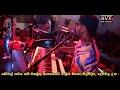NEW SONG NONSTOP 2023 සඳරු අයියා ARROW STAR NADUN VIDEO TEAM NARAMA