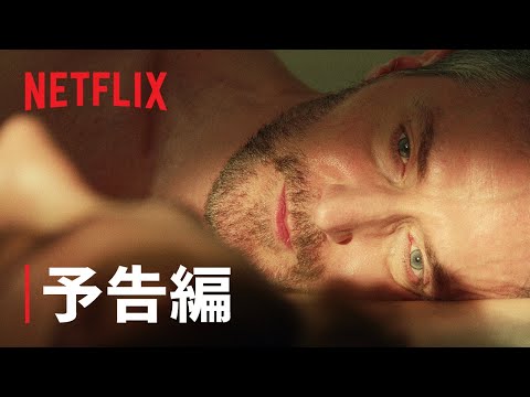 オブセッションのサムネイル