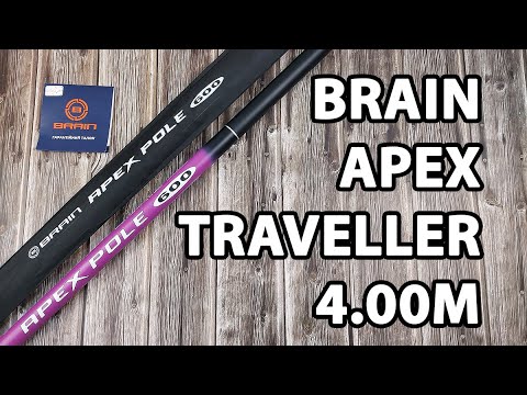 Болонське вудлище Brain Apex Traveller 4.00m (телескопічне, з кільцями) + чохол та захист на кільця