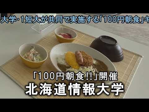 情報メディア学科 ＜2025年7月号＞HIUキャンパス便り