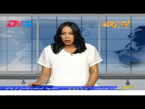 Arabic Evening News for July 4, 2023 - ERi-TV, Eritrea