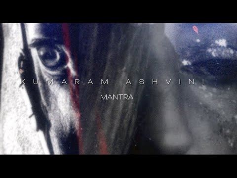 KUMARAM ASHVINI  MANTRA - 1 NAKSHATRA/ МИСТИЧЕСКАЯ МАНТРА , ГАРМОНИЗИРУЕТ 5 СТИХИЙ