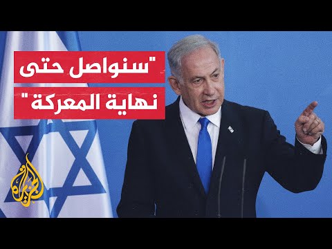 نتنياهو إسرائيل في معركة على المستويين الدفاعي والهجومي