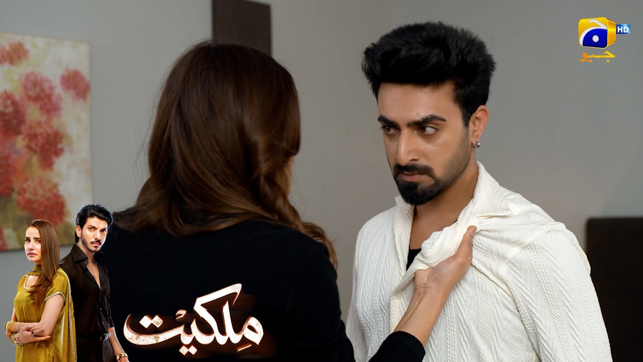 Pyar Kisi Se Aur Shadi Kisi Aur Se || Milkiyat || Har Pal Geo