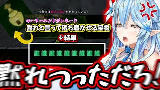 相変わらず焦ると音声認識されないラミィちゃんボイスほか【雪花ラミィ/切り抜き/Cursed Companions/宝鐘マリン/戌神ころね/博衣こより/AZKi】