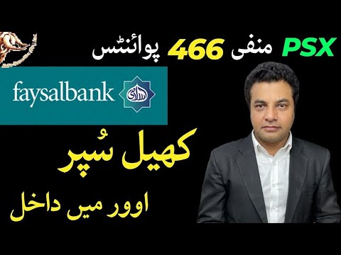 #psx | Closed negative by 466 Points | FaysalBank | The Game entered into the Supper Over #trading