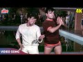 Chal Shuru Hoja 4K Mohammed Rafi Kishore Kumar Jeetendra Mehmood Super Fun Song Humjoli
