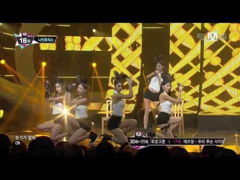 K POP Nine Muses   GUN LIVE 20131031 HD