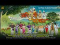 New Adivasi Song आदिवासी पेहचान Teaser 2025 L Adivasi Pehchan