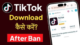 Download lagu How to Download TikTok After Ban in India 2025 | How to Download TikTok | TikTok App Download mp3