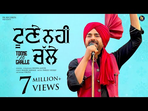 Toone Ni Challe | Sheera Jasvir(Official Video) Malhi Jarnail | Pareet Herry | Punjabi song 2025