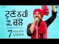 Toone Ni Challe Sheera Jasvir Official Video Malhi Jarnail Pareet Herry New Punjabi Song 2025